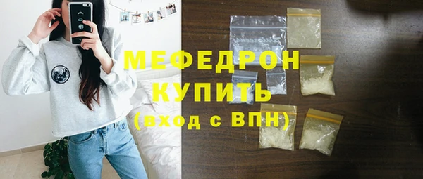 MDMA Premium VHQ Бронницы