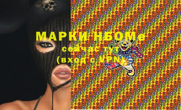 mdma Бородино