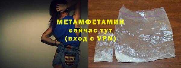 MDMA Premium VHQ Бронницы