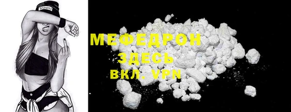 MDMA Premium VHQ Бронницы