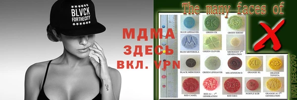 MDMA Premium VHQ Бронницы