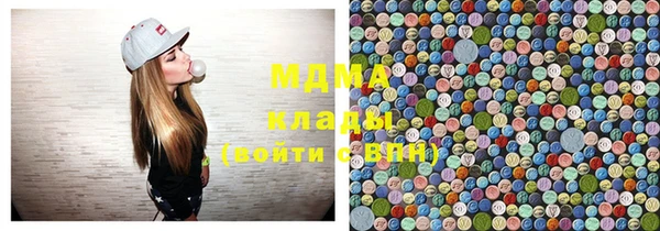 MDMA Premium VHQ Бронницы