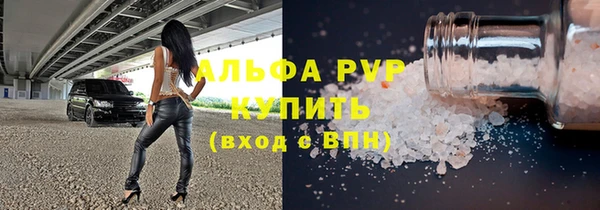 MDMA Premium VHQ Бронницы