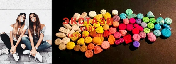 MDMA Premium VHQ Бронницы