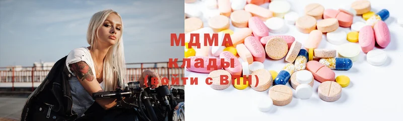 MDMA кристаллы  блэк спрут зеркало  Уфа 